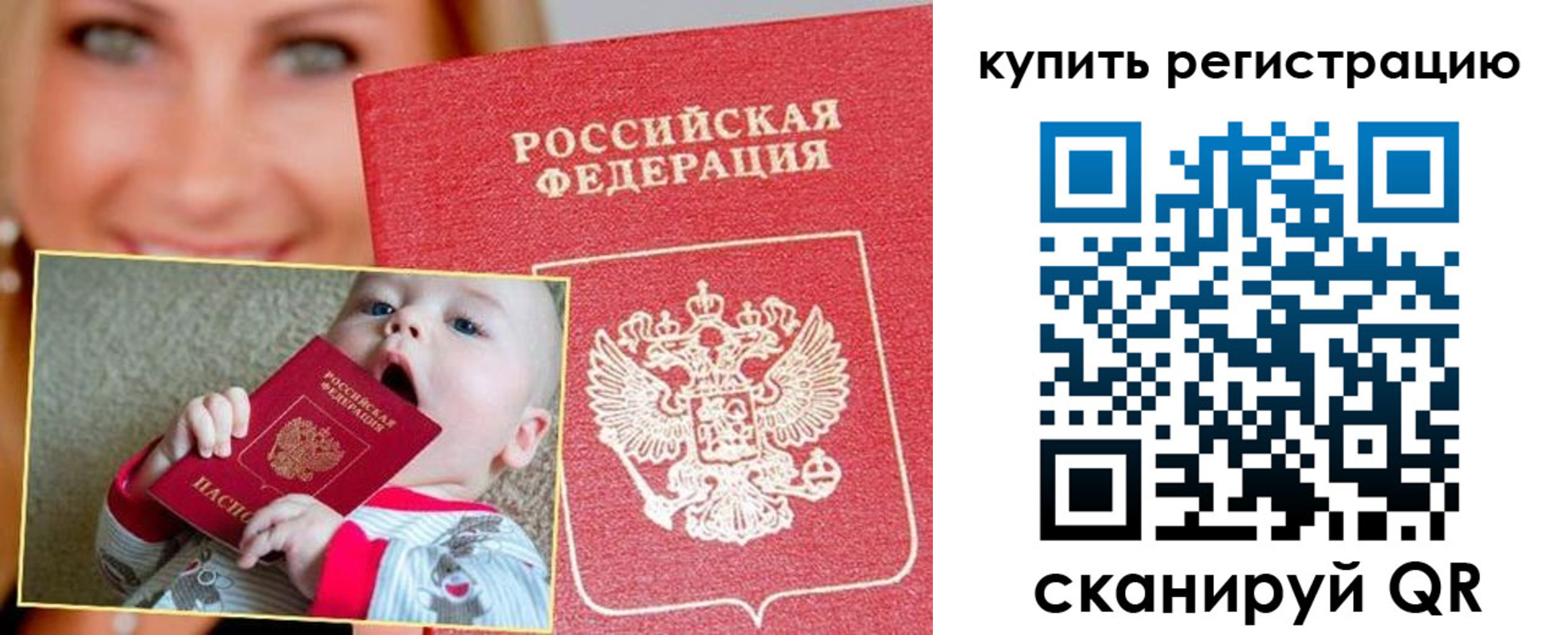 прописка поиск в Балахне
